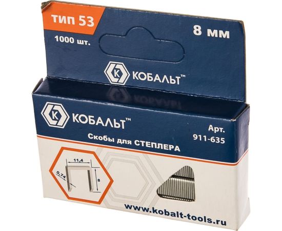 Скобы (1000 шт; 8 мм; Тип 53) для степлера КОБАЛЬТ 911-635 – изображение 4