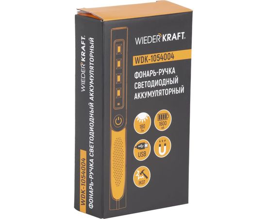 Светодиодный аккумуляторный фонарь-ручка WIEDERKRAFT 180 Лм WDK-1054004 – изображение 6