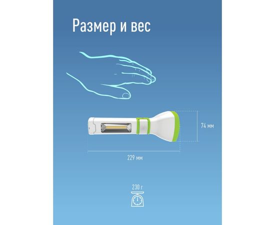 Аккумуляторный фонарь Космос 5W LED, бок.пан. COB 3Вт, 3 реж раб, з/у KOCAc7035WLED – изображение 7
