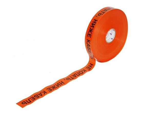 Сигнальная лента с логотипом ""Не копать"" Протэкт Связь 50 мм., 250 п.м. ЛСС-50/250 ор/ч 