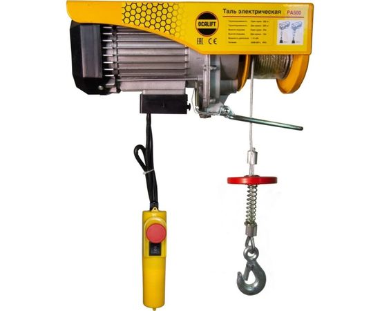 Электрическая мини-таль OCALIFT РА250/500 oca110501 