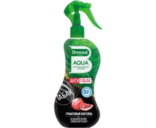 Нейтрализатор запаха Breesal AQUA Антитабак Гранатовый коктейль B/40007 