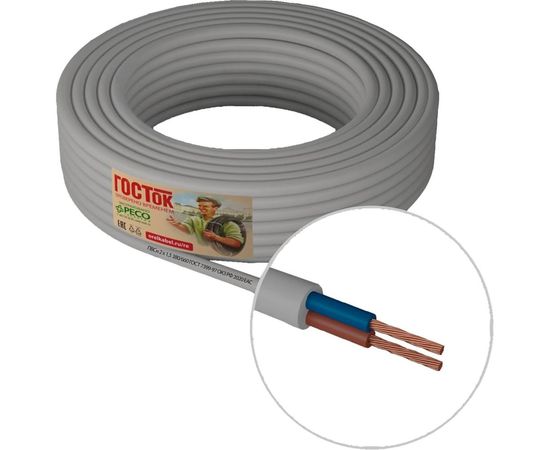 Провод ПВС 2 х 1.5 белый 10м ГОСТок ГТ0714 