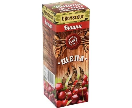 Щепа для копчения BOYSCOUT Вишня , 1 л /25 61198 