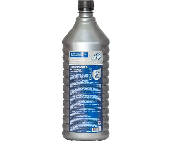 Преобразователь ржавчины ODIS с цинком и марганцем, 1000 мл Ds0310 