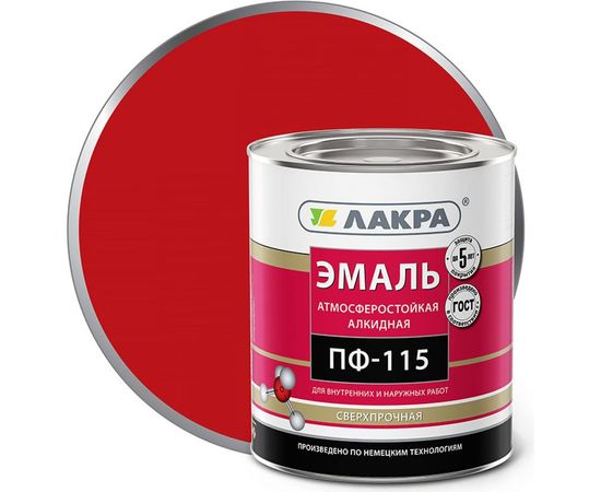 Эмаль Лакра ПФ-115 красная, 2.8 кг 90001804643 