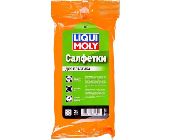 Влажные салфетки для пластика 25шт LIQUI MOLY REINIGUNGSTUCHER 77169 