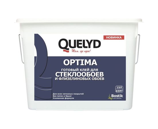 Готовый клей для стеклообоев QUELYD OPTIMA 15 л 7476 