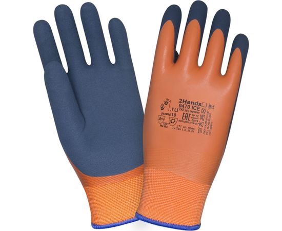 Утепленные перчатки 2Hands р-р 11, acrylic 7G/duble latex/Ultrafoam/Microfoam 0470 ICE-11 