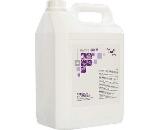 Беспенное средство для машинной и ручной уборки МАСТЕРХИМ ПОЛОМОЙ БЕСПЕННЫЙ концентрат 002НБп5 