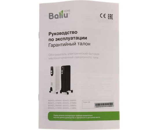 Масляный радиатор Ballu Classic BOH/CL-09WRN – изображение 16