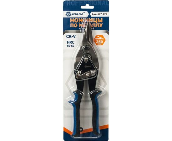 Ножницы по металлу (прямой рез) 250 мм КОБАЛЬТ 647-475 – изображение 2
