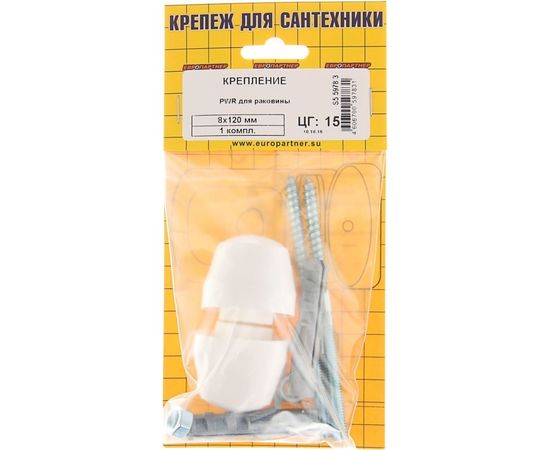 Крепление для раковины ЕВРОПАРТНЕР PWR 8х120, 2шт. S5 5978 3 – изображение 2