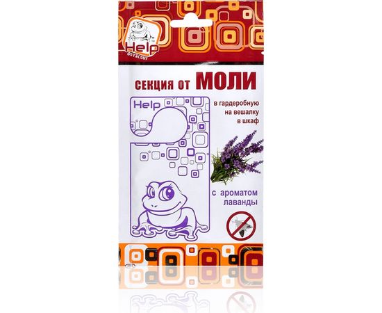 Секция от МОЛИ с ароматом лаванды HELP 80308 – изображение 2