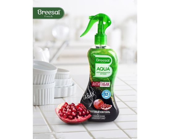 Нейтрализатор запаха Breesal AQUA Антитабак Гранатовый коктейль B/40007 – изображение 2