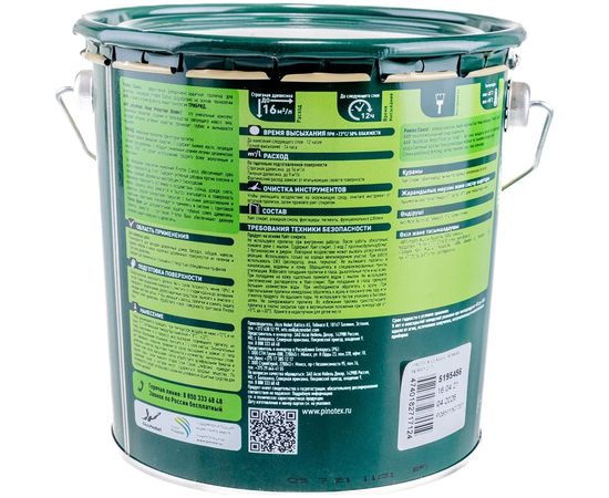 Антисептик PINOTEX CLASSIC NW рябина 2,7л 5195456 – изображение 2