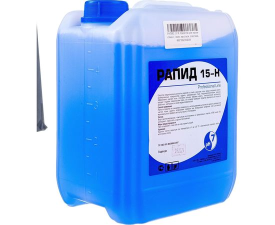 Средство для мытья стёкол, окон, хрусталя, пластика РАПИД 15 Н 4607002304059 – изображение 2