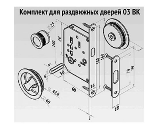 Ручка с замком для раздвижных дверей Palladium 03 BK CP 11948 – изображение 3