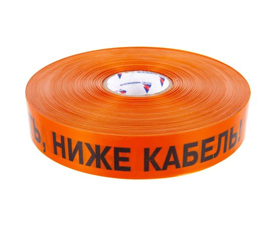 Сигнальная лента с логотипом ""Не копать"" Протэкт Связь 50 мм., 250 п.м. ЛСС-50/250 ор/ч – изображение 3