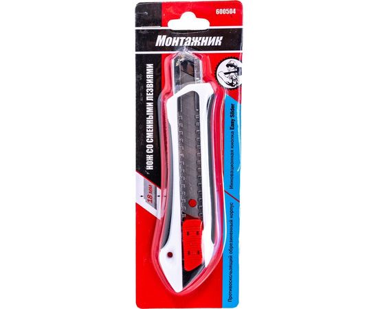 Нож со сменными лезвиями Монтажник обрезиненный, 1+2 лезв, 18мм, ABS+TPR, кнопка Easy Slider 600504 – изображение 4
