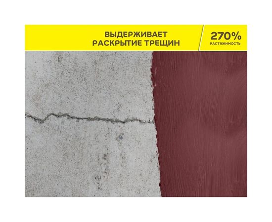 Готовая гидроизоляционная мастика Vetonit weber. tec 822 ведро, 1.2 кг, серая 1021458 – изображение 4