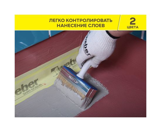 Готовая гидроизоляционная мастика Vetonit weber. tec 822 ведро, 1.2 кг, серая 1021458 – изображение 5