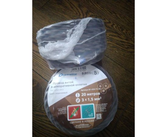 Витой провод Electraline 3х1,5 коричневый В1-434-72-20 – изображение 5