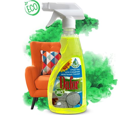 Пятновыводитель для мебельных тканей Дафор 0.5 л 4607002304820 – изображение 5