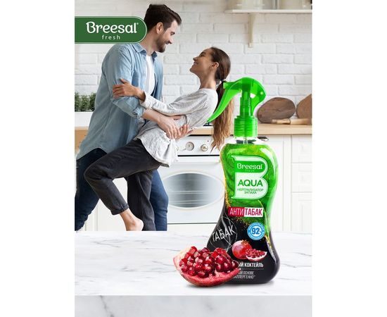 Нейтрализатор запаха Breesal AQUA Антитабак Гранатовый коктейль B/40007 – изображение 7