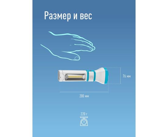 Аккумуляторный фонарь КОСМОС 5W LED, бок.пан. COB 3Вт, 3 реж раб, з/у 479990 KOCAc7023WLED – изображение 8