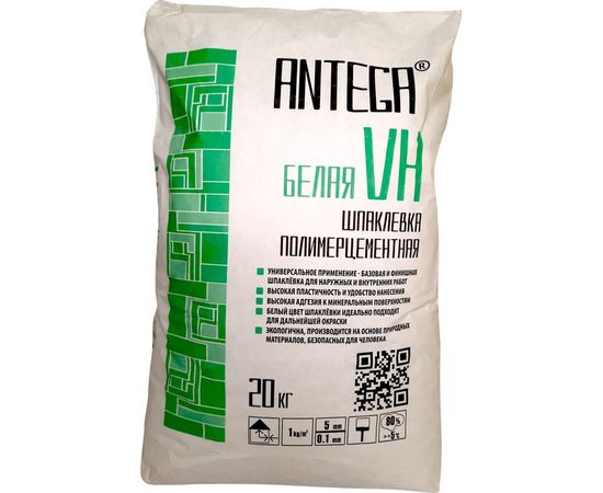 Шпатлевка полимерцементная VH белая 20 кг ANTEGA ANT-4140 
