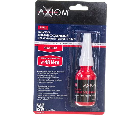 Фиксатор резьбовых соединений не разъёмный AXIOM красный 10мл 11604841 
