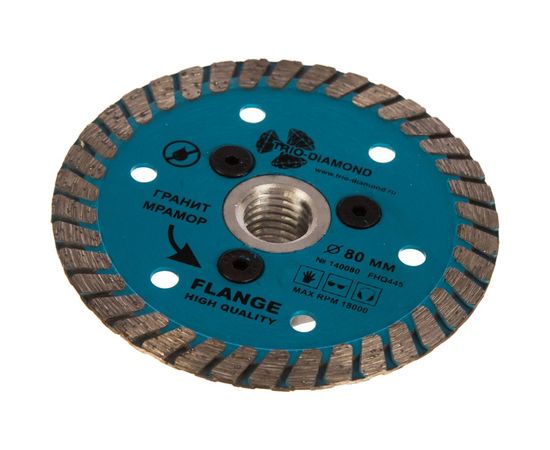 Диск алмазный отрезной Турбо с фланцем Grand hot press (80 мм; М14) TRIO-DIAMOND FHQ445 140080 