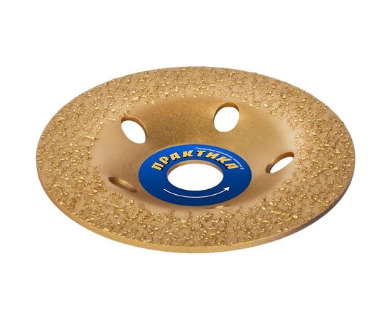 Чашка твердосплавная плоская (125x22 мм; зерно 24 мелкое) ПРАКТИКА 795-378 