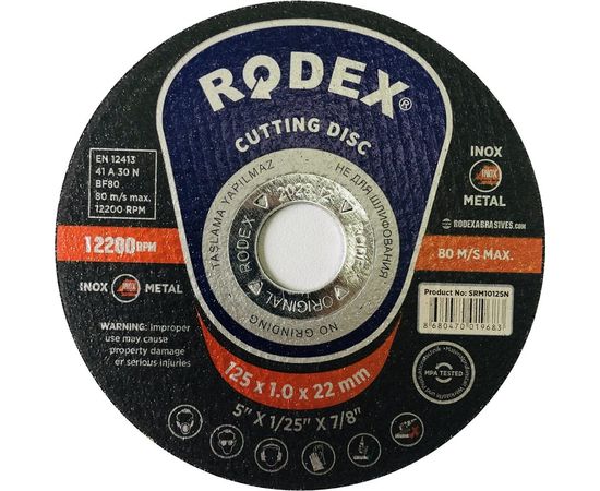 Круг отрезной по металлу (125х1х22 мм; 100 штук) BULL SRM10125N 