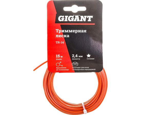 Леска триммерная Звезда 2.4 мм, намотка 15 м Gigant GTR-14 