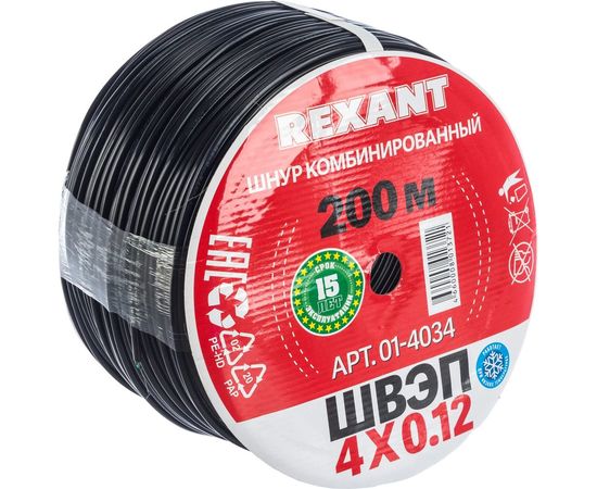 Комбинированный шнур ШВЭП /ШСМ/ 4x0.12 кв.мм, 200м, черный REXANT 01-4034 