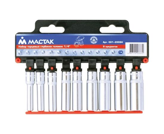 Набор торцевых глубоких головок (1/4"", 5-13 мм, 9 предметов) МАСТАК 001-2009H 