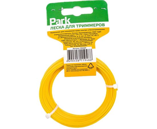 Леска (1.6 мм; 15 м; звезда) для триммеров Park 990589 