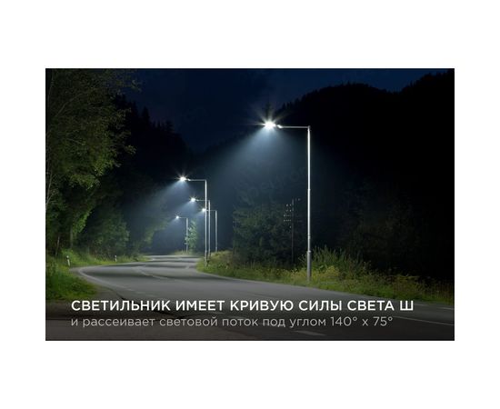 Консольный светодиодный светильник Apeyron для уличного освещения, темно-серый 14-18 – изображение 11