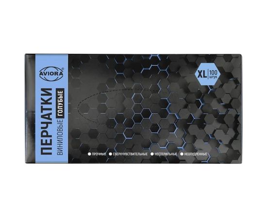 Виниловые неопудренные перчатки AVIORA голубые, размер XL, 100 шт 402-918 – изображение 2