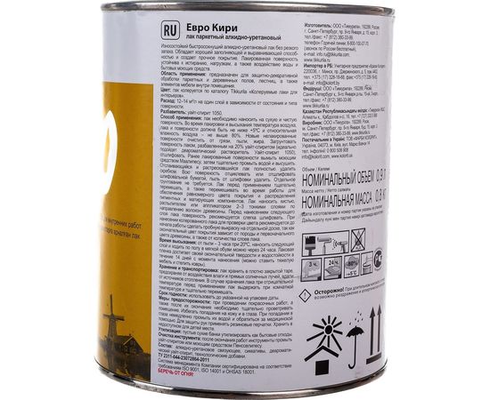 Паркетный лак TIKKURILA Euro Kiri глянц. 0,9 л 40468 – изображение 3