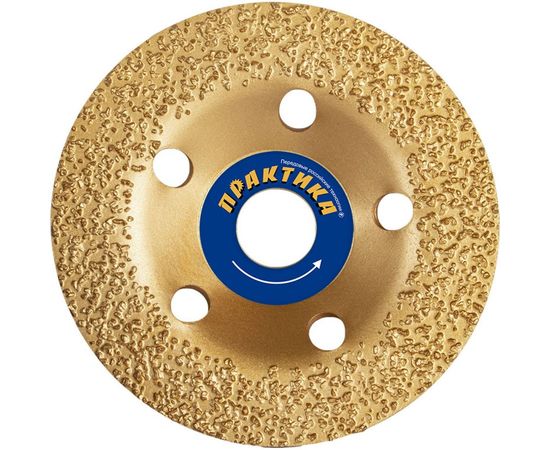 Чашка твердосплавная плоская (125x22 мм; зерно 24 мелкое) ПРАКТИКА 795-378 – изображение 3