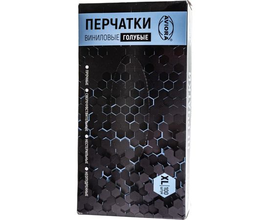 Виниловые неопудренные перчатки AVIORA голубые, размер XL, 100 шт 402-918 – изображение 3