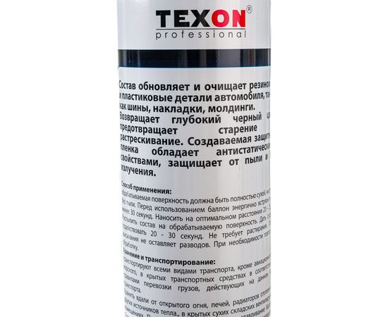 Чернитель шин Texon аэрозоль 1000 мл ТХ182107 – изображение 3
