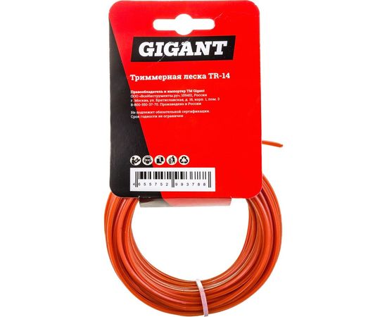 Леска триммерная Звезда 2.4 мм, намотка 15 м Gigant GTR-14 – изображение 4