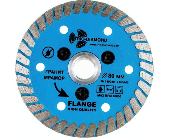 Диск алмазный отрезной Турбо с фланцем Grand hot press (80 мм; М14) TRIO-DIAMOND FHQ445 140080 – изображение 4