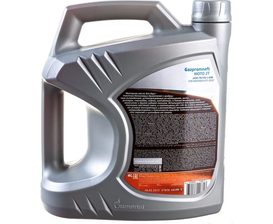 Масло Moto 2T 4л Gazpromneft 2389907005 – изображение 4