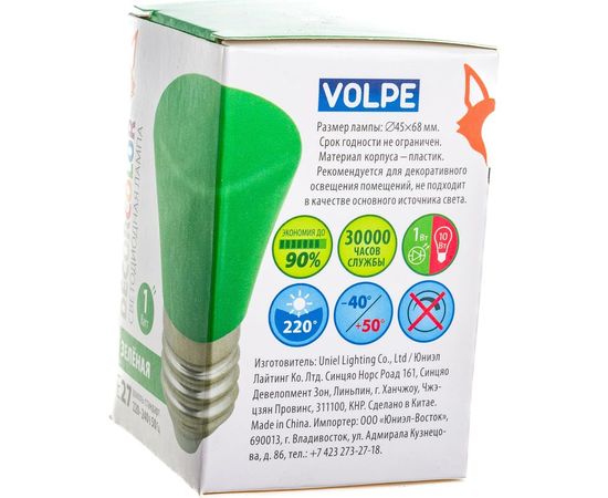 Декоративная светодиодная лампа Volpe LED-D45-1W/GREEN/E27/FR/С BELL UL-00005640 – изображение 4