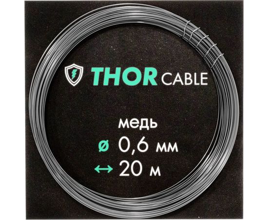 Медная мягкая луженая проволока Торкабель ММЛ 0,60 20м 0749524536595 – изображение 4